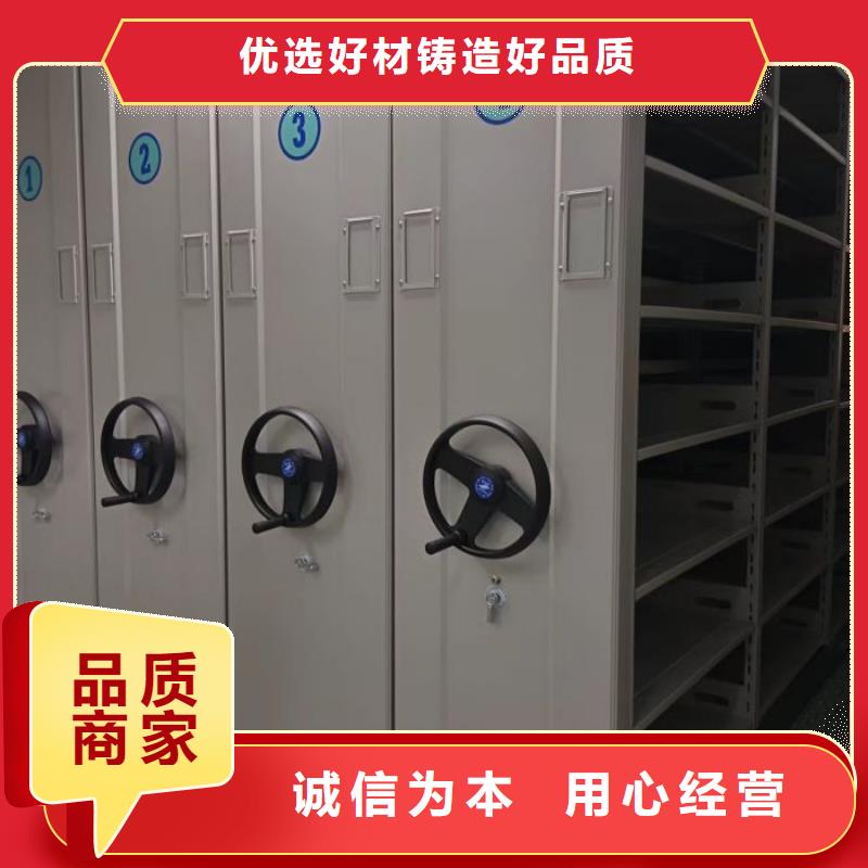 免费安装【凯美】档案馆资料密集柜