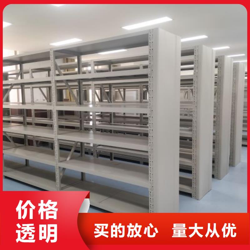 欢迎访问【凯美】档案保管柜