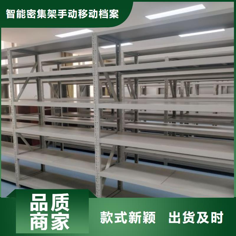 实力工厂【凯美】档案馆手动密集柜