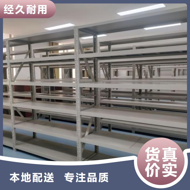 资料收纳保险柜视频-二道江|辉南|四平|吉林|延边|长春|辽源资料收纳保险柜大厂家实力看得见-智能密集架手动移动档案柜凯美办公家具生产厂家(通化市分公司)
