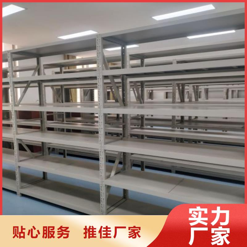 型号齐全【凯美】活动密集架