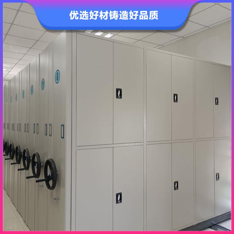 资料收纳保险柜视频-二道江|辉南|四平|吉林|延边|长春|辽源资料收纳保险柜大厂家实力看得见-智能密集架手动移动档案柜凯美办公家具生产厂家(通化市分公司)