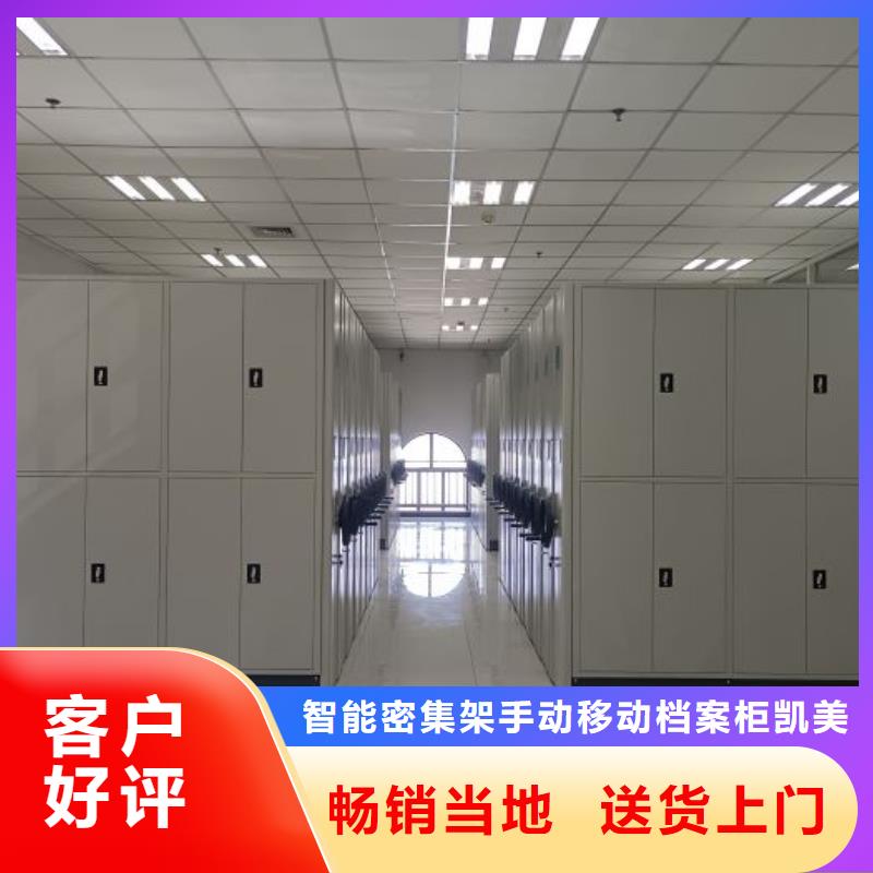 资料收纳保险柜视频-资料收纳保险柜-黑龙江省大庆市肇源|让胡路|牡丹江|黑河|哈尔滨|鹤岗|大兴安岭|齐齐哈尔(周边)生产厂家