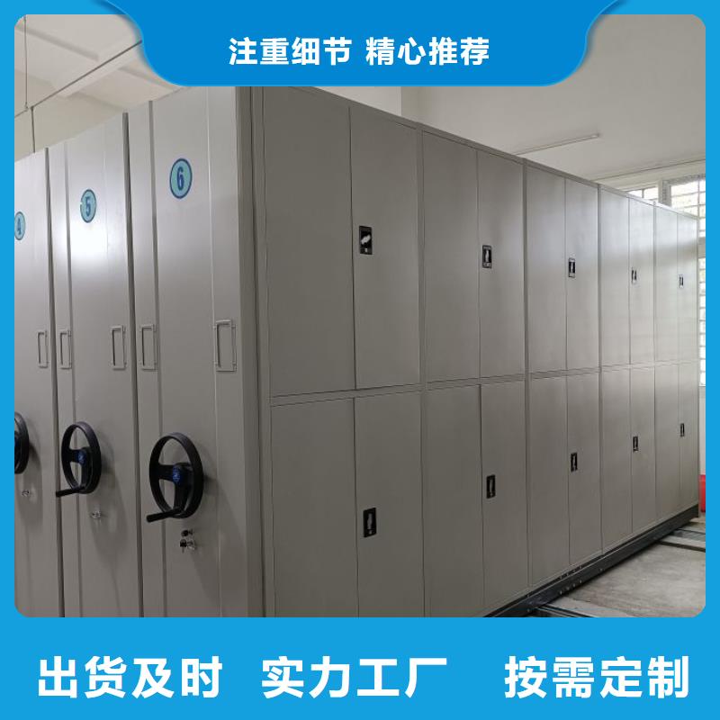 资料收纳保险柜视频-资料收纳保险柜-黑龙江省大庆市肇源|让胡路|牡丹江|黑河|哈尔滨|鹤岗|大兴安岭|齐齐哈尔(周边)生产厂家