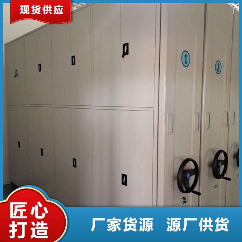 型号齐全【凯美】活动密集架