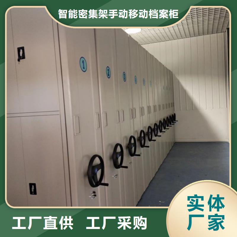 资料收纳保险柜视频-二道江|辉南|四平|吉林|延边|长春|辽源资料收纳保险柜大厂家实力看得见-智能密集架手动移动档案柜凯美办公家具生产厂家(通化市分公司)