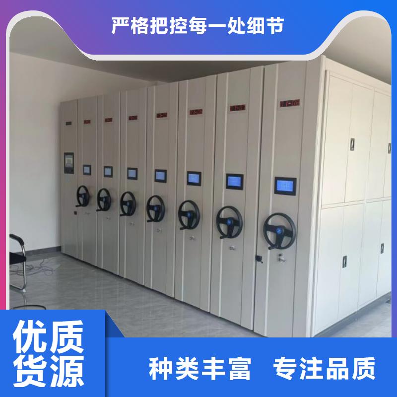 共享双赢【凯美】档案保管移动密集柜