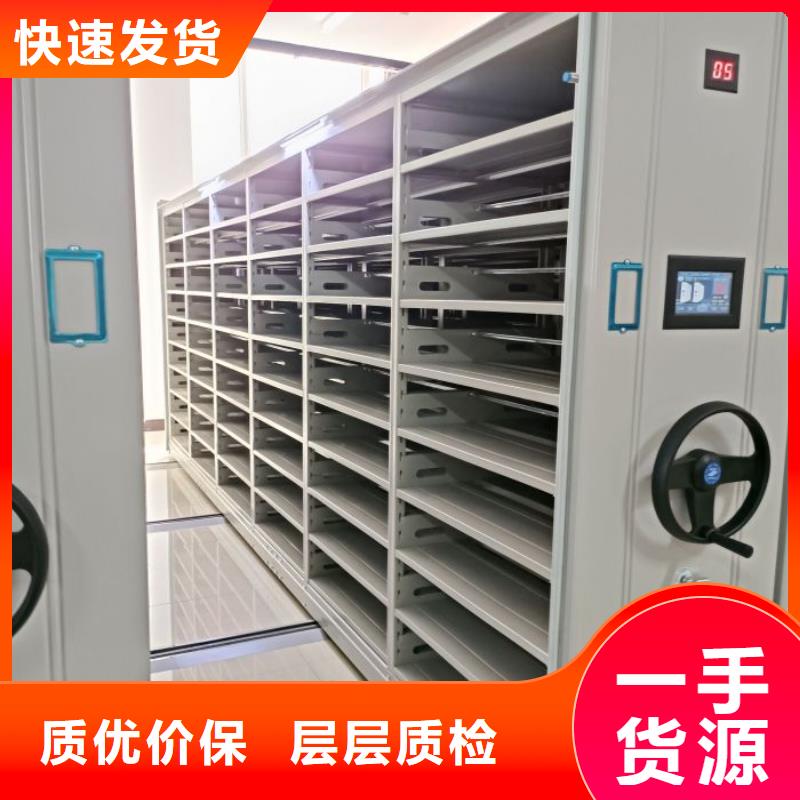 来电详谈【凯美】临高县摇把式密集柜