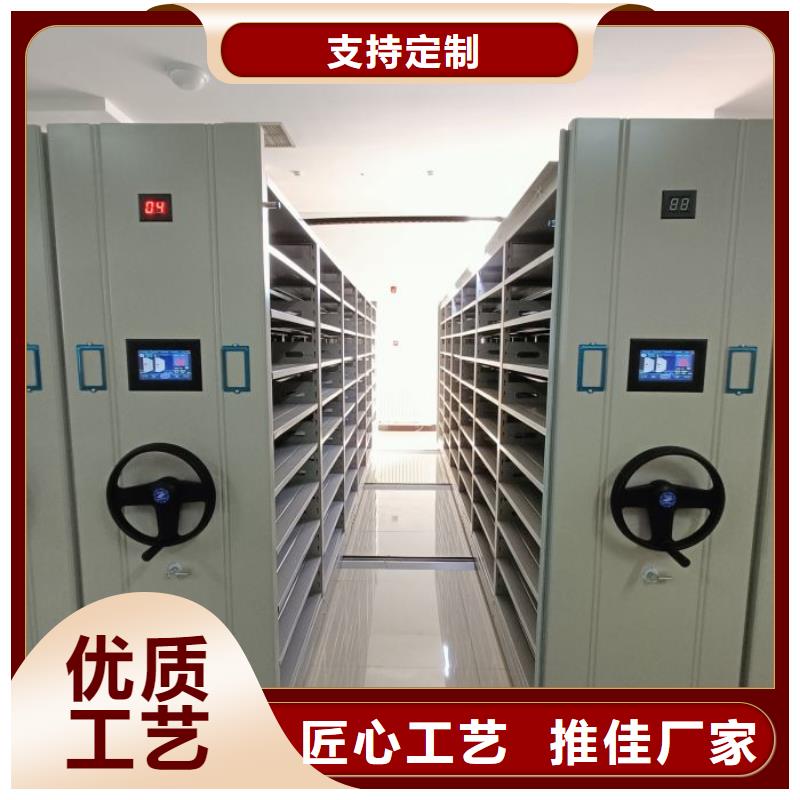 资料收纳保险柜视频-二道江|辉南|四平|吉林|延边|长春|辽源资料收纳保险柜大厂家实力看得见-智能密集架手动移动档案柜凯美办公家具生产厂家(通化市分公司)