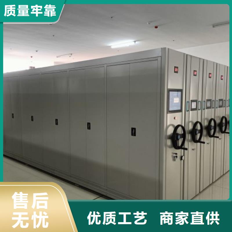 网上专卖【凯美】档案室密集文件柜