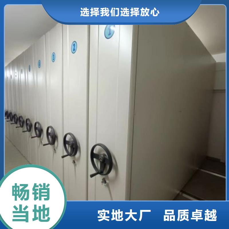 资料收纳保险柜视频-资料收纳保险柜-黑龙江省大庆市肇源|让胡路|牡丹江|黑河|哈尔滨|鹤岗|大兴安岭|齐齐哈尔(周边)生产厂家