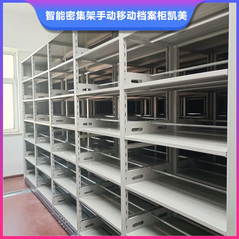 生产方向盘型密集柜_优质厂家