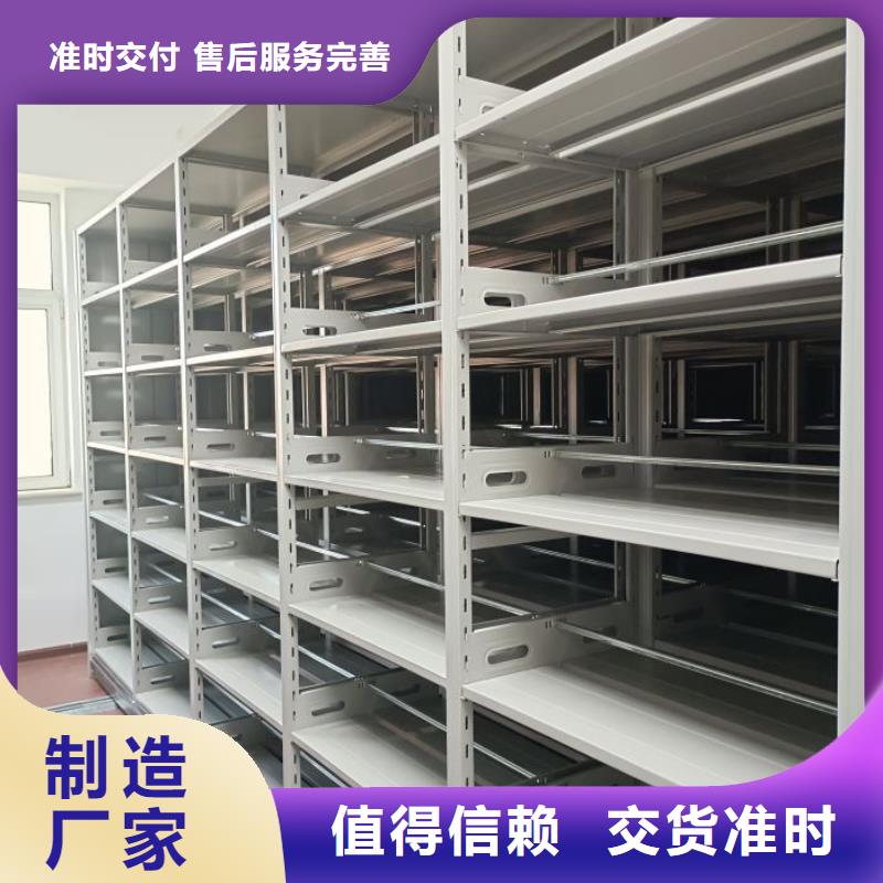技术服务【凯美】文件档案柜