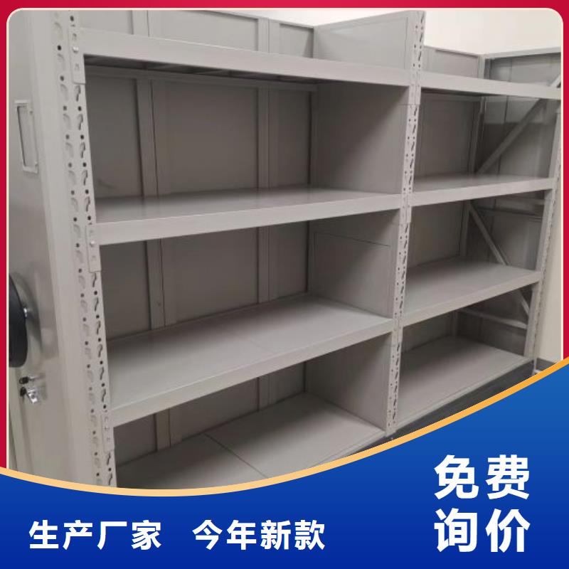 图纸定做铸造辉煌【凯美】档案馆手动密集柜