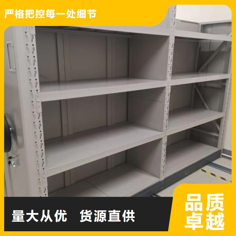网上专卖【凯美】档案室密集文件柜