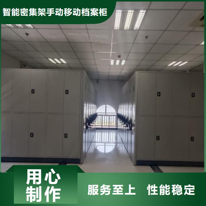 共同合作【凯美】档案库房电动密集架