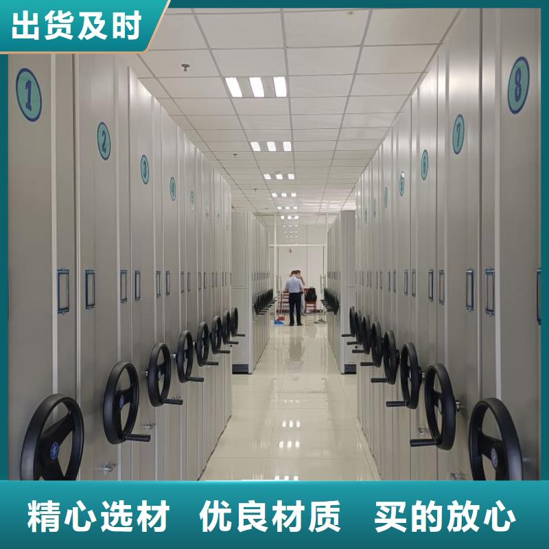 生产方向盘型密集柜_优质厂家