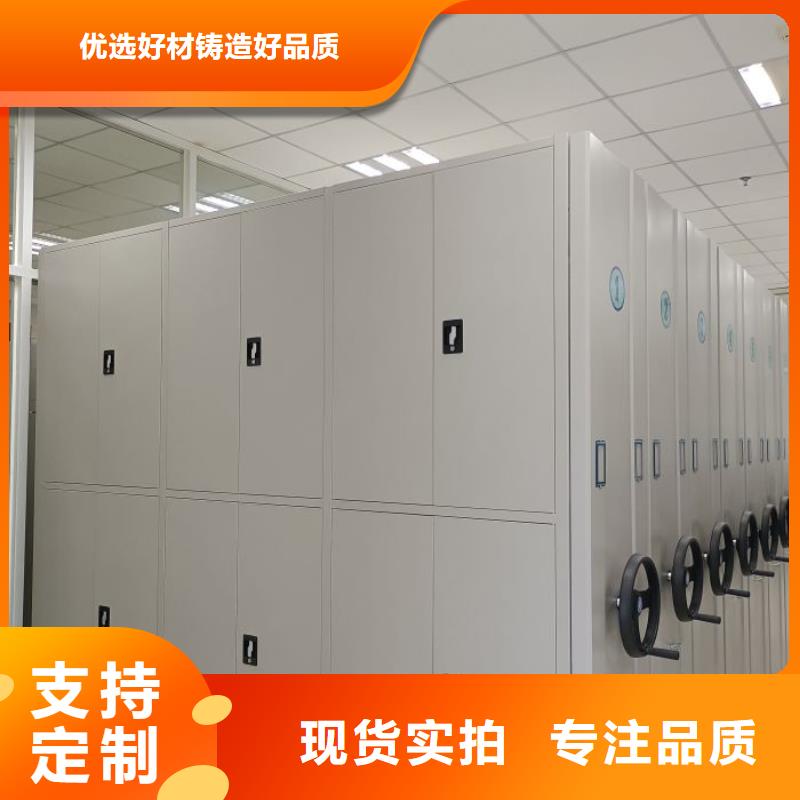 生产方向盘型密集柜_优质厂家