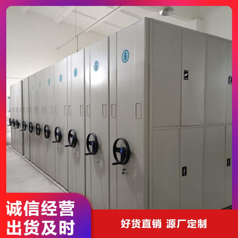 共同合作【凯美】档案库房电动密集架