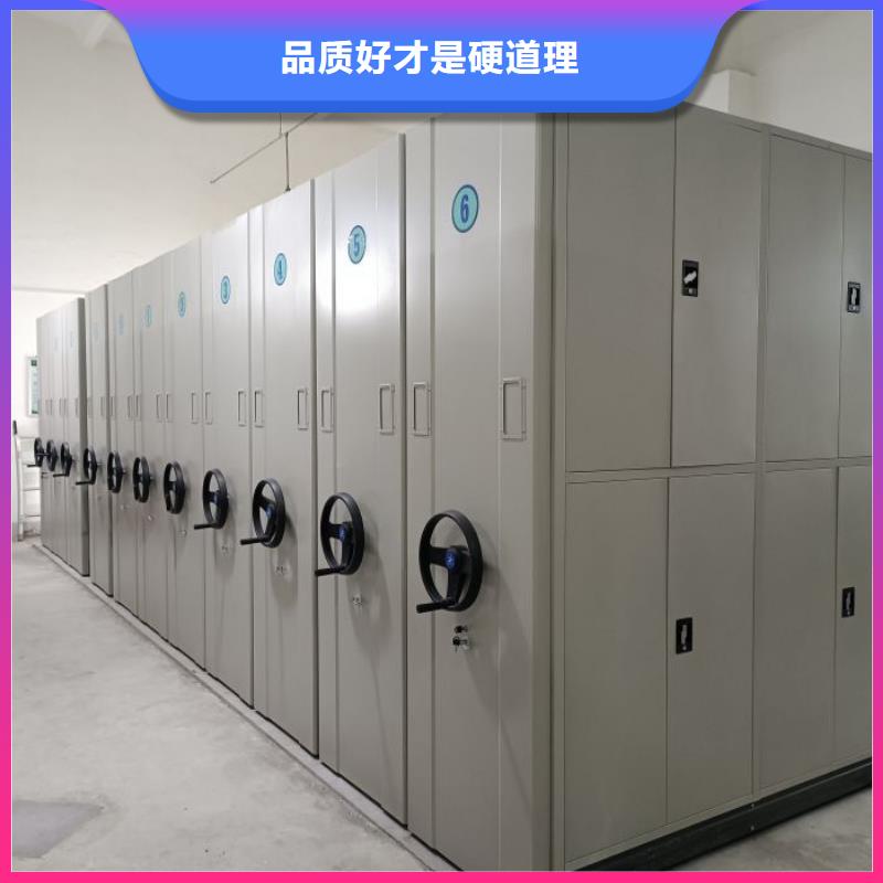 网上专卖【凯美】档案室密集文件柜