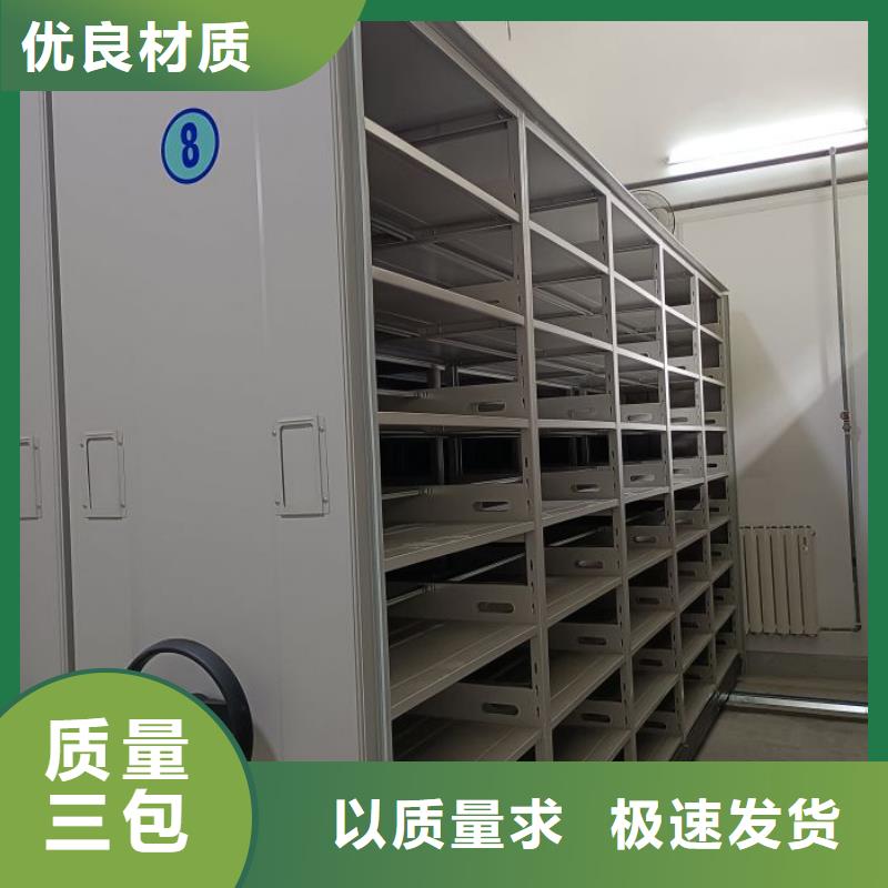 哪里好【凯美】移动密集铁柜