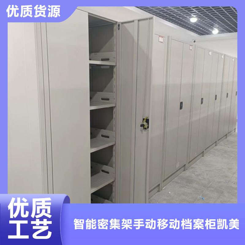 图纸定做铸造辉煌【凯美】档案馆手动密集柜