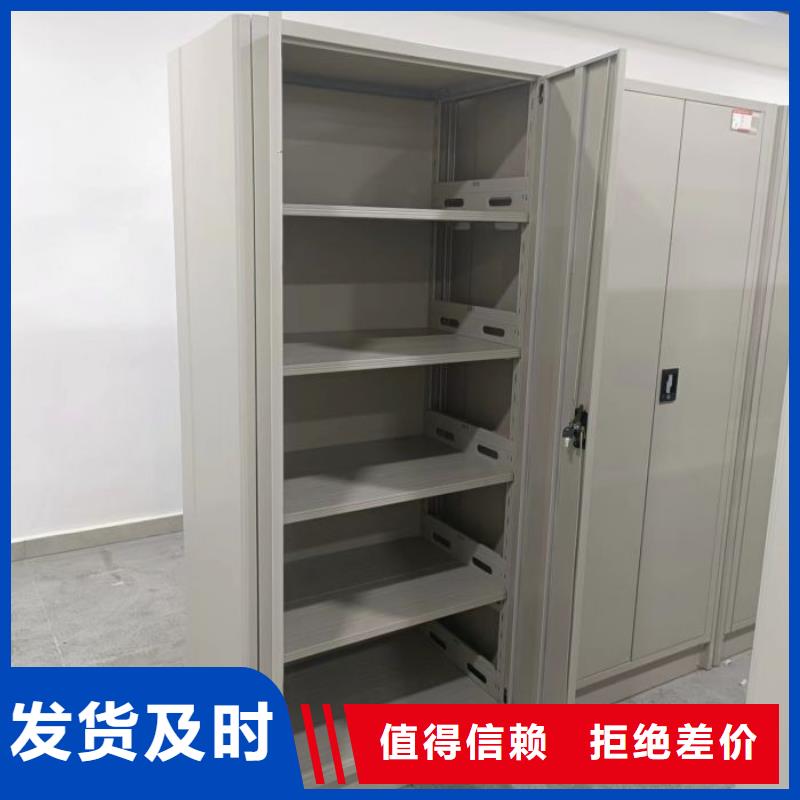 型号齐全【凯美】活动密集架