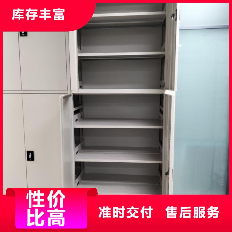 共同合作【凯美】档案库房电动密集架
