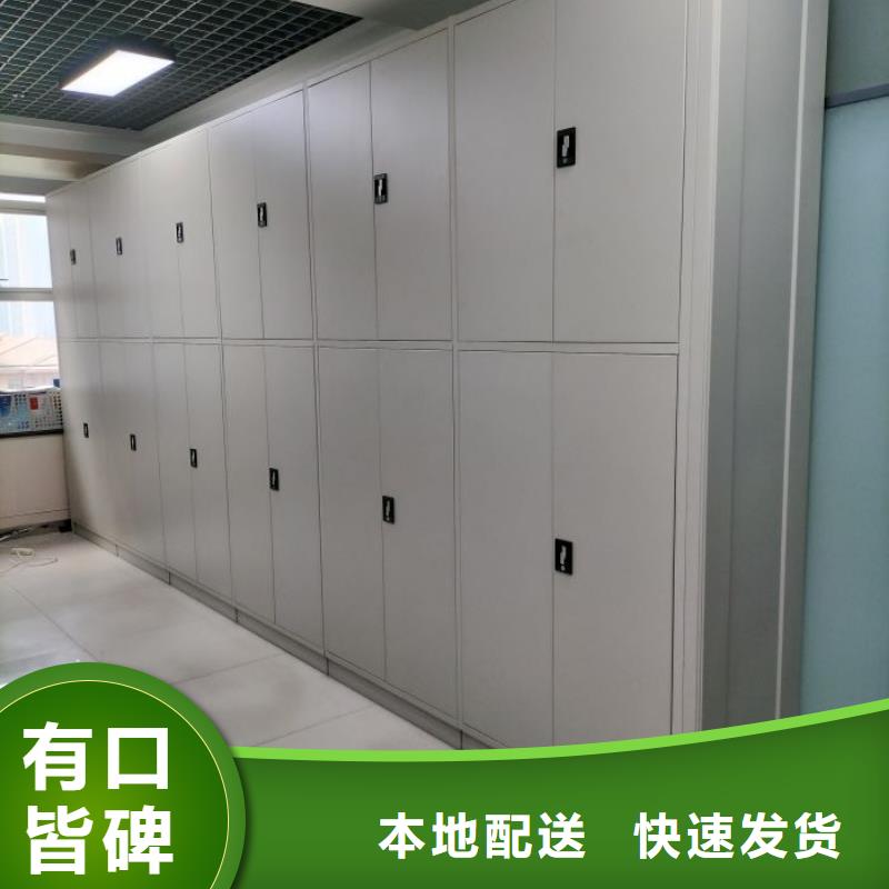 共同合作【凯美】档案库房电动密集架