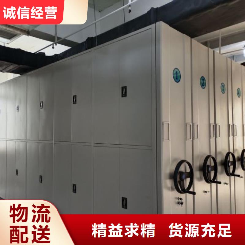 产品的选择和使用秘籍【凯美】档案密集架