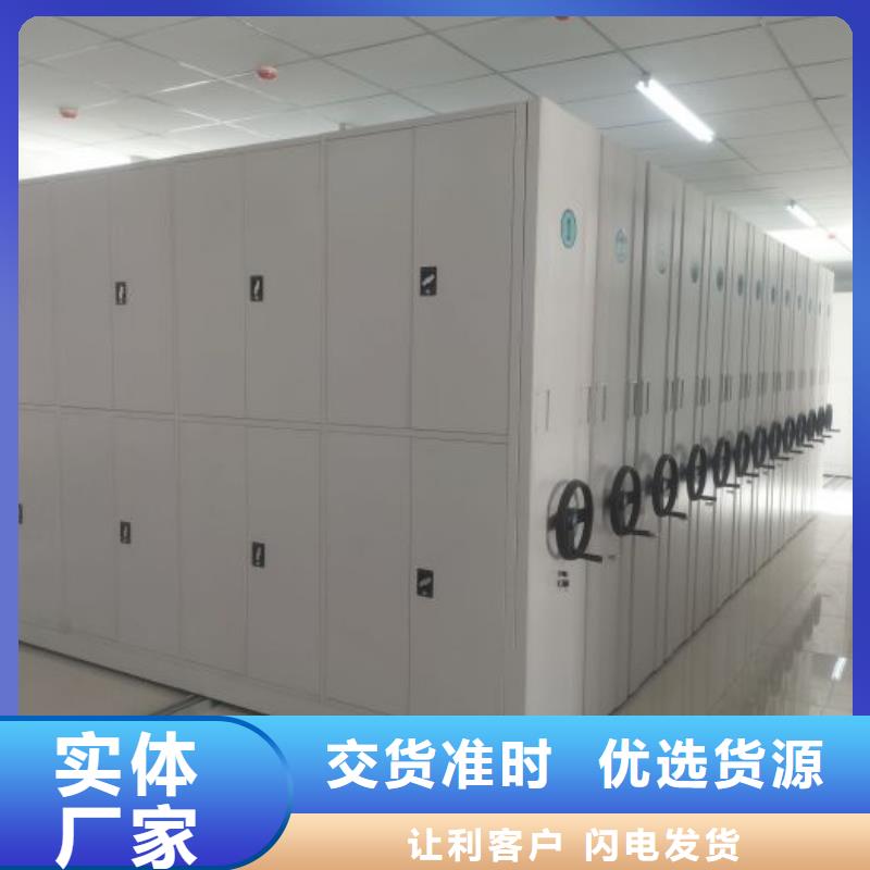 共同合作【凯美】档案库房电动密集架