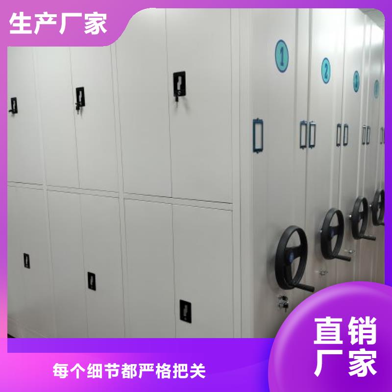 诚信商家【凯美】钢制密集柜