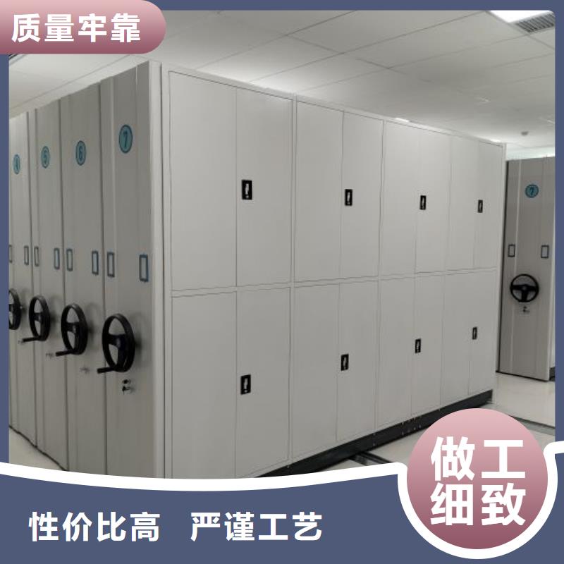 诚信商家【凯美】钢制密集柜
