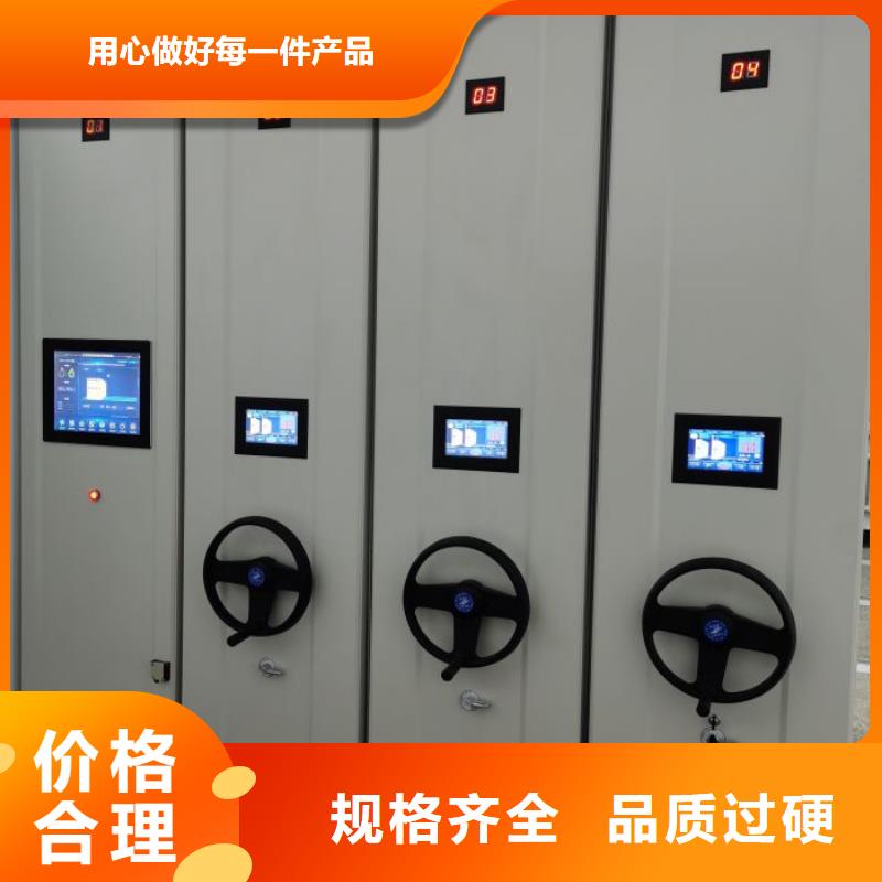 【 档案室密集柜,手动密集柜送货上门】 智能密集架手动移动档案柜凯美办公家具生产厂家(九江市分公司)