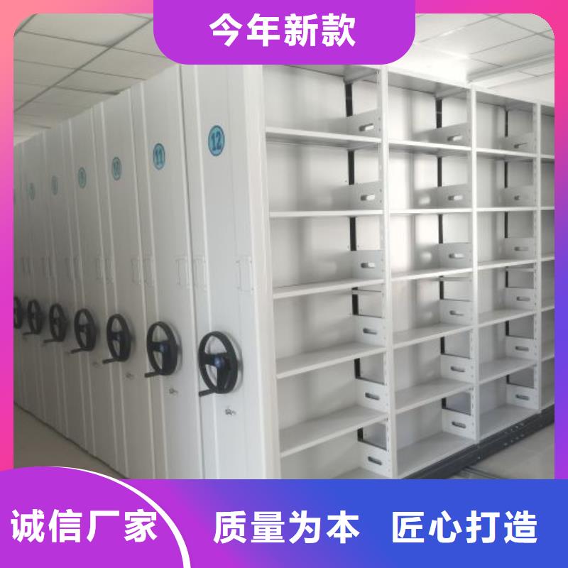 厂家铸造辉煌【凯美】资料库密集柜