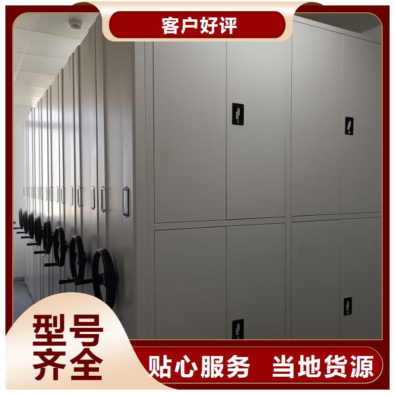 【 档案室密集柜,手动密集柜送货上门】 智能密集架手动移动档案柜凯美办公家具生产厂家(九江市分公司)