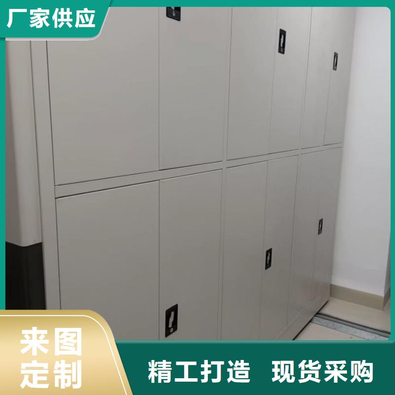 档案室手动密集架品牌-报价