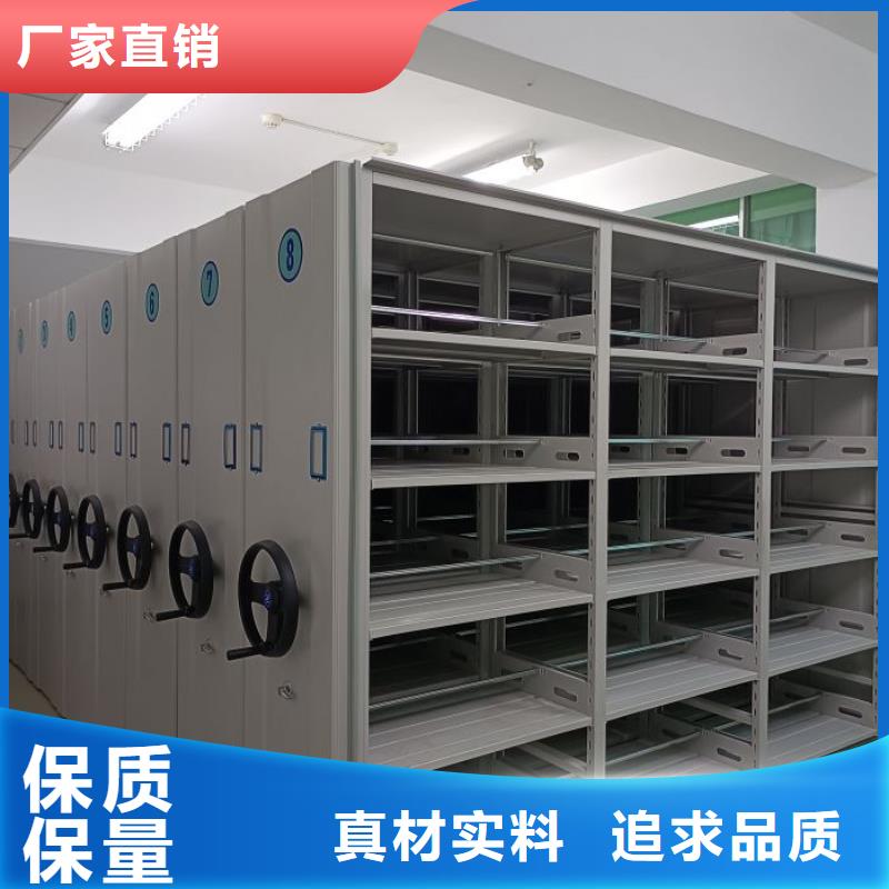 档案室手动密集架品牌-报价