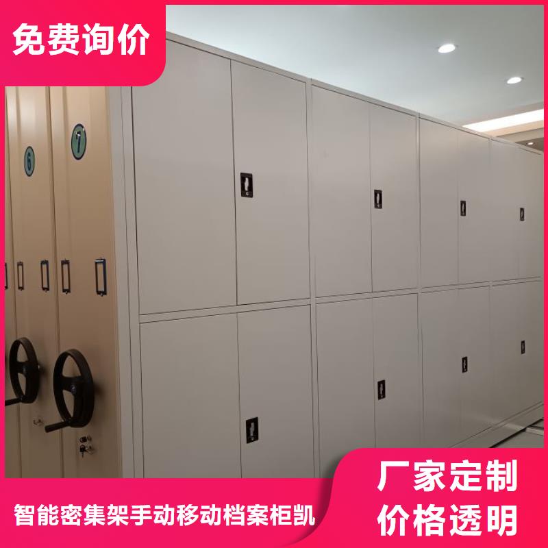 优质仓储密集柜供应商