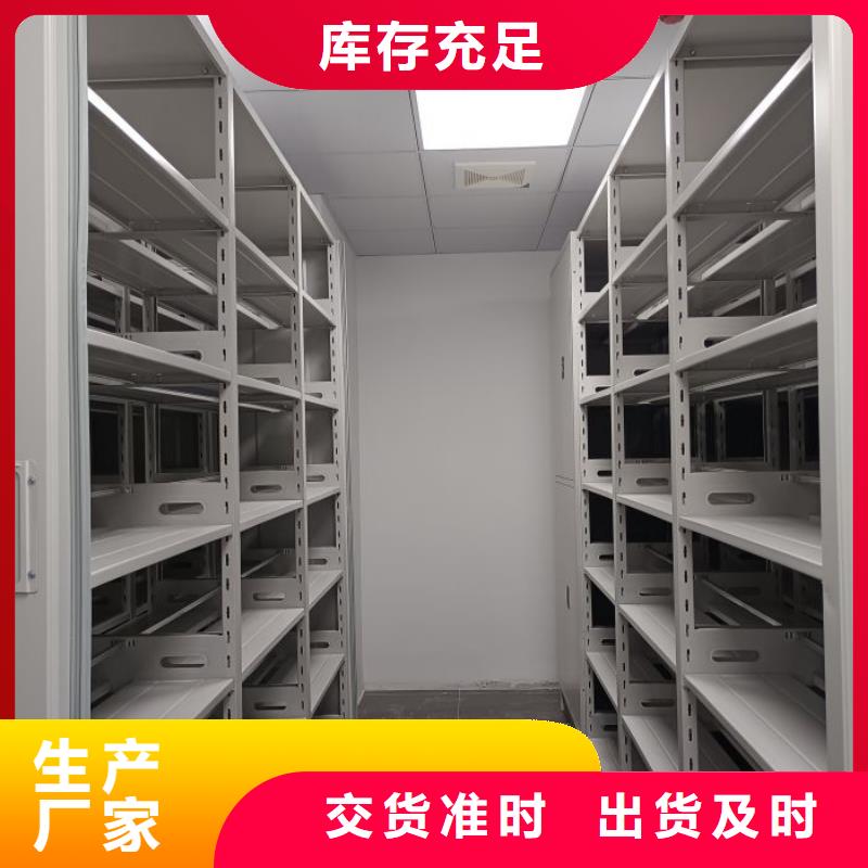 诚信商家【凯美】钢制密集柜