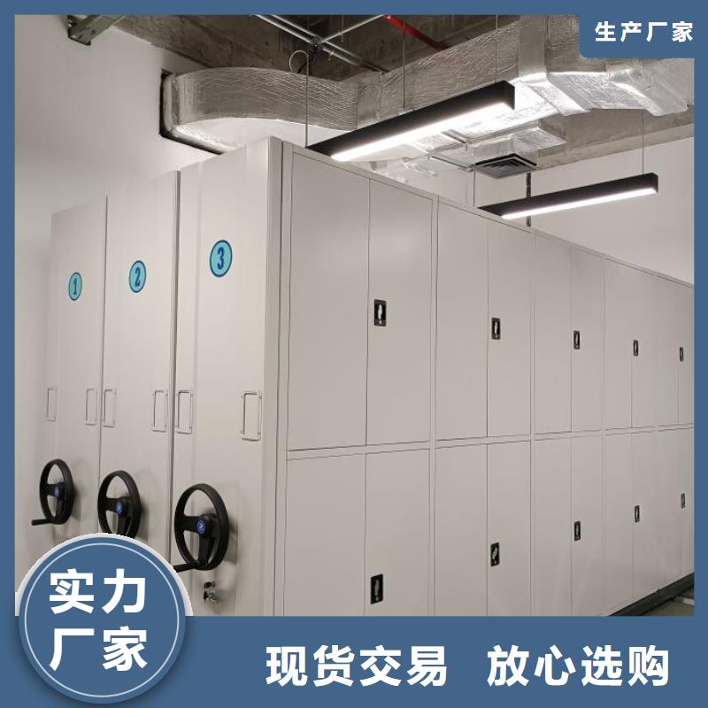 优质仓储密集柜供应商