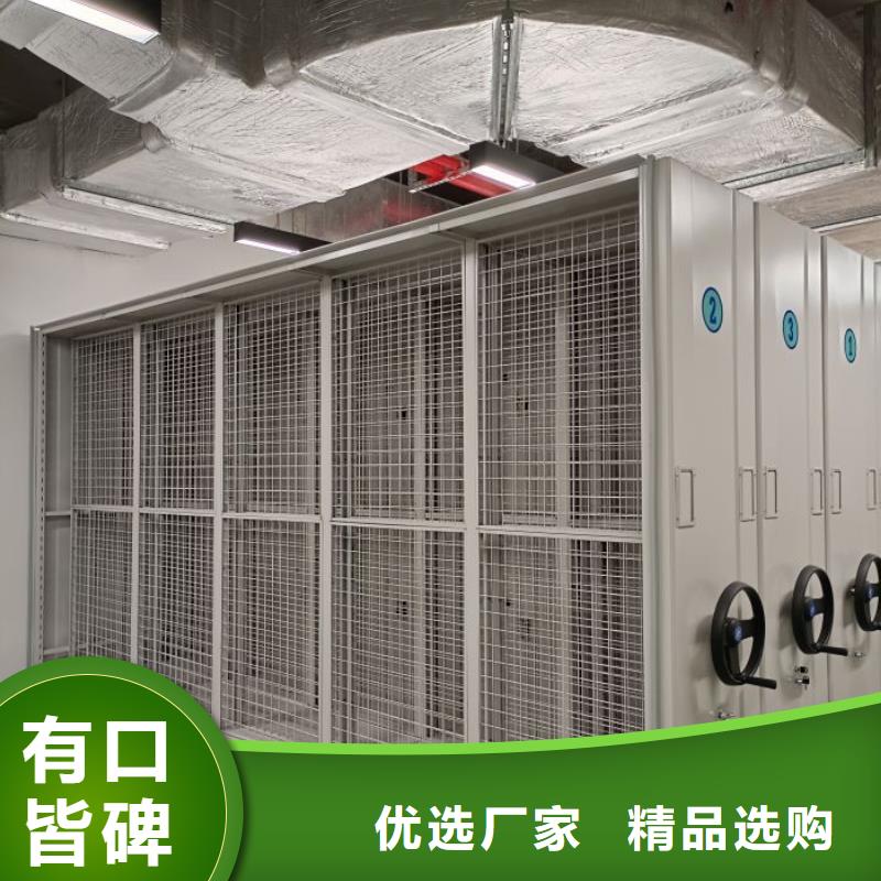 厂家铸造辉煌【凯美】资料库密集柜