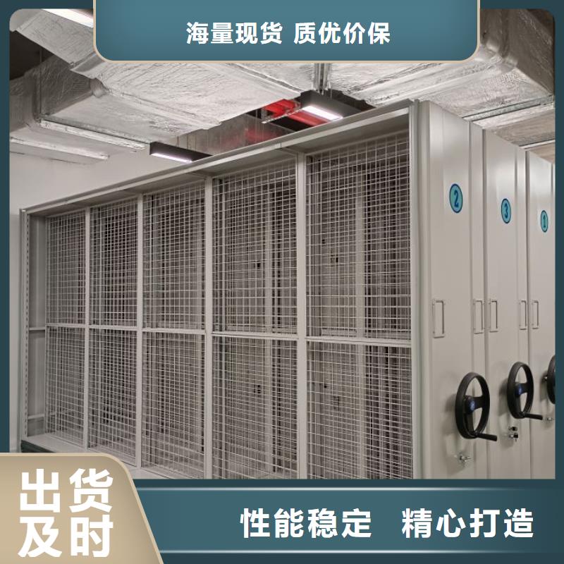 【 档案室密集柜,手动密集柜送货上门】 智能密集架手动移动档案柜凯美办公家具生产厂家(九江市分公司)