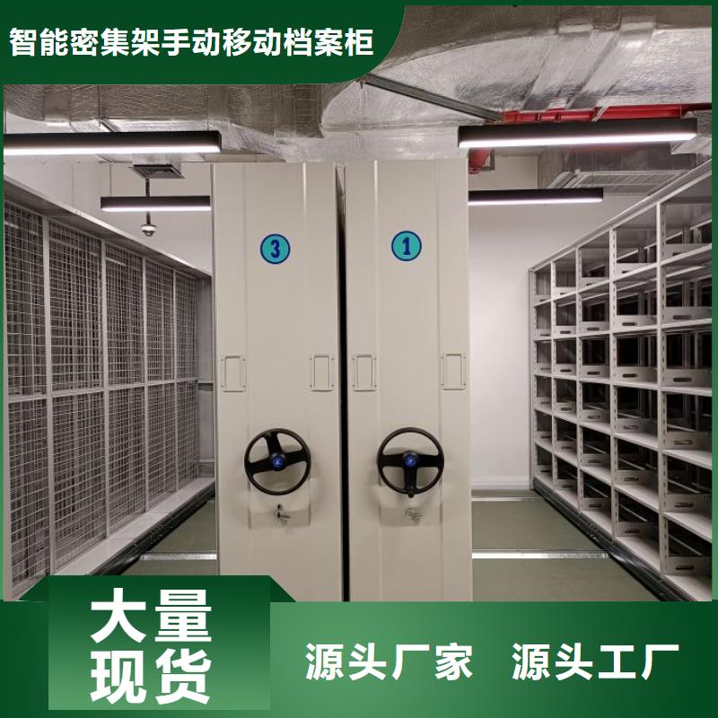 诚信商家【凯美】钢制密集柜