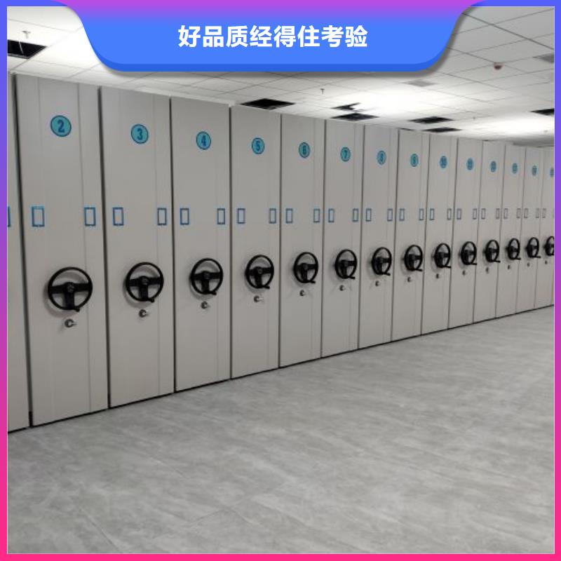 厂家铸造辉煌【凯美】资料库密集柜
