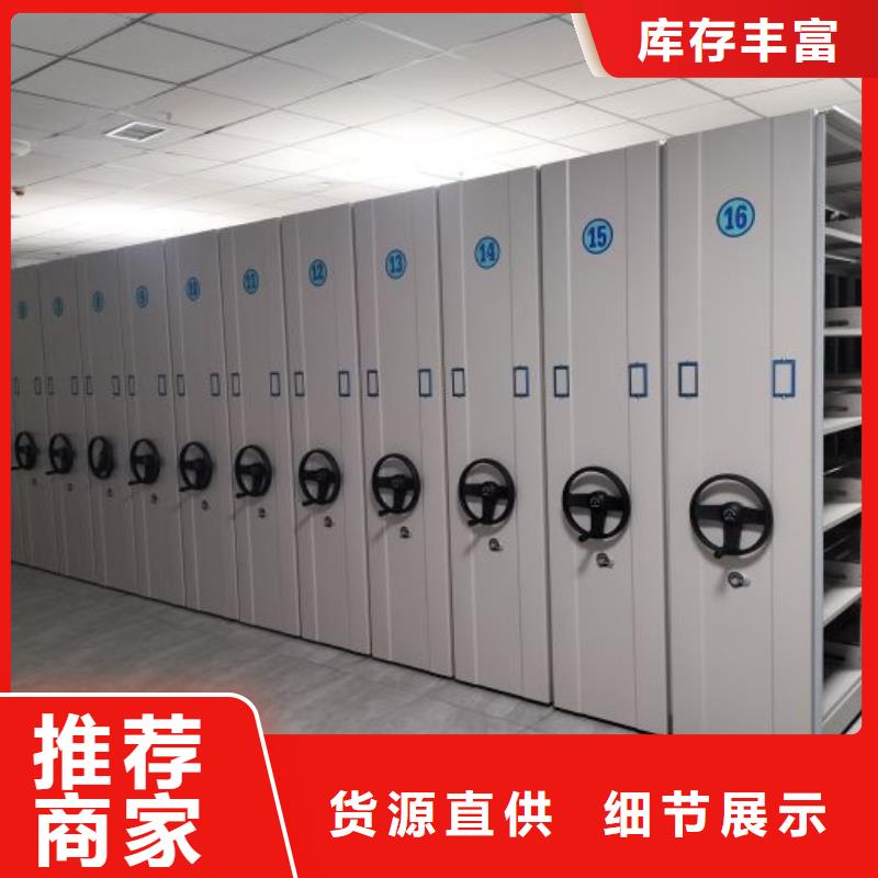 厂家铸造辉煌【凯美】资料库密集柜
