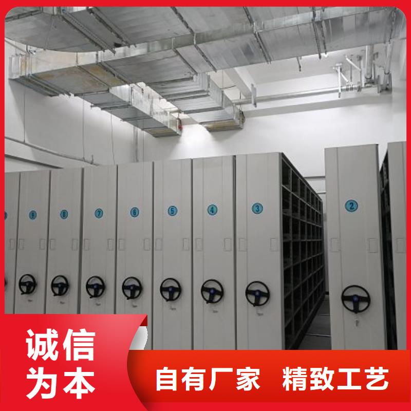 诚信商家【凯美】钢制密集柜