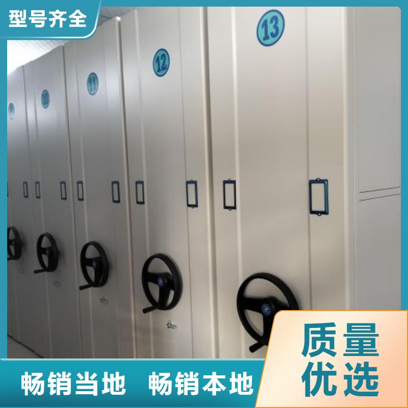 供求信息【凯美】手摇移动密集柜