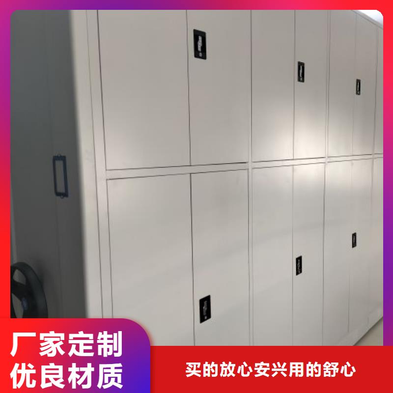 厂家铸造辉煌【凯美】资料库密集柜