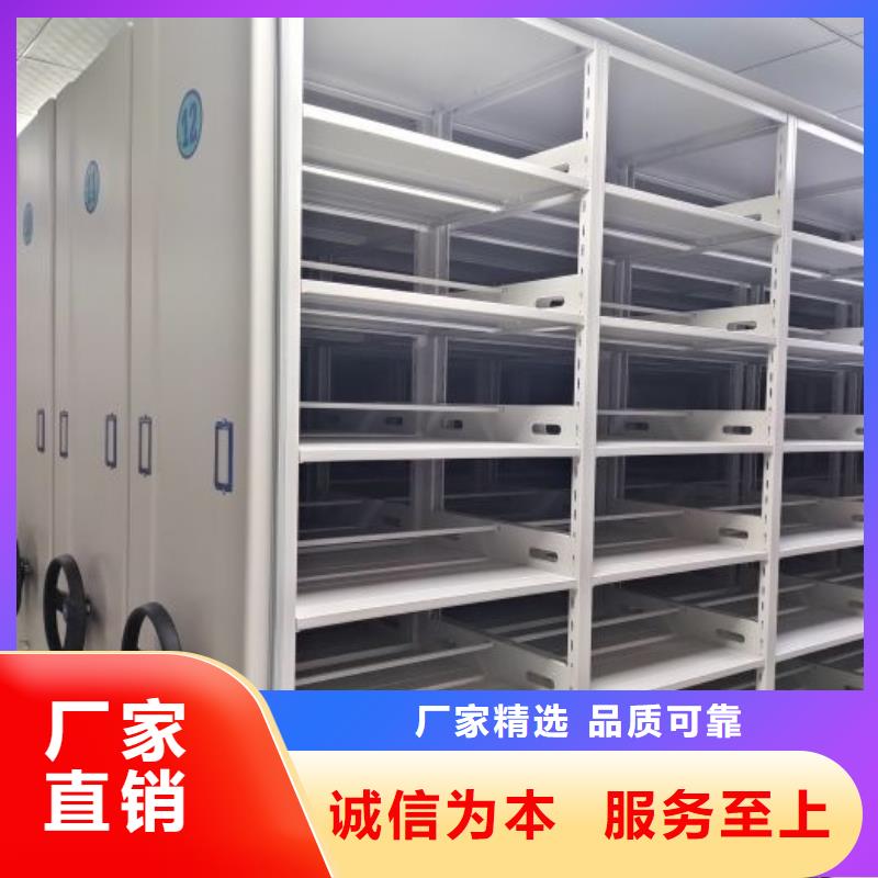 诚信商家【凯美】钢制密集柜